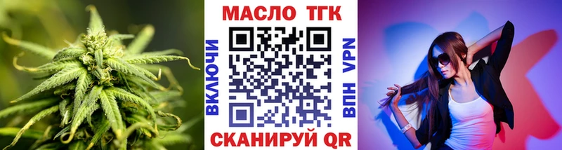 hydra зеркало  Коммунар  ТГК гашишное масло 
