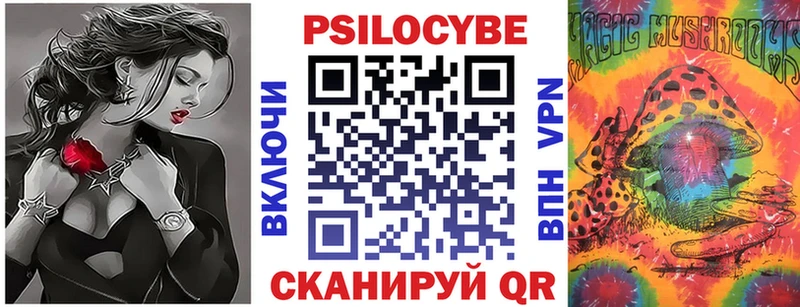 Галлюциногенные грибы ЛСД кракен вход Коммунар