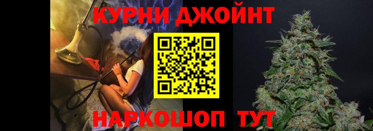 Конопля White Widow Коммунар